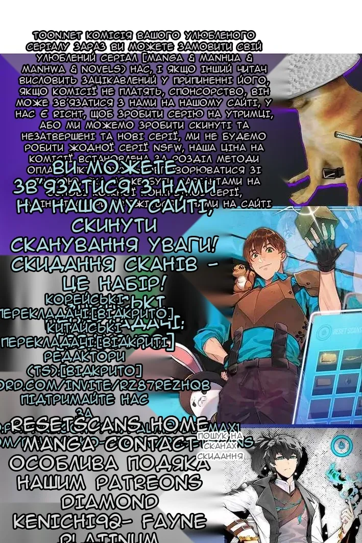 Сторінка 101