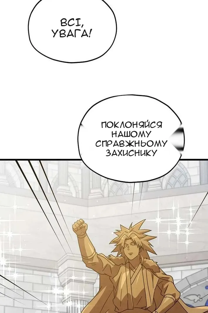 Сторінка 5
