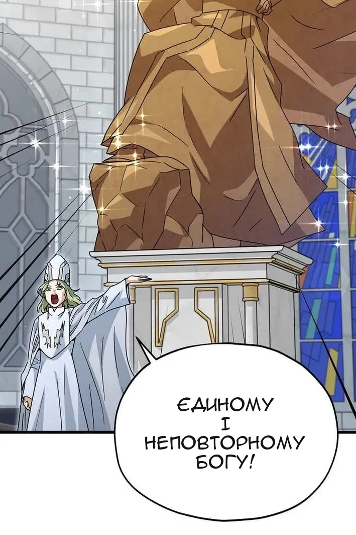 Сторінка 6