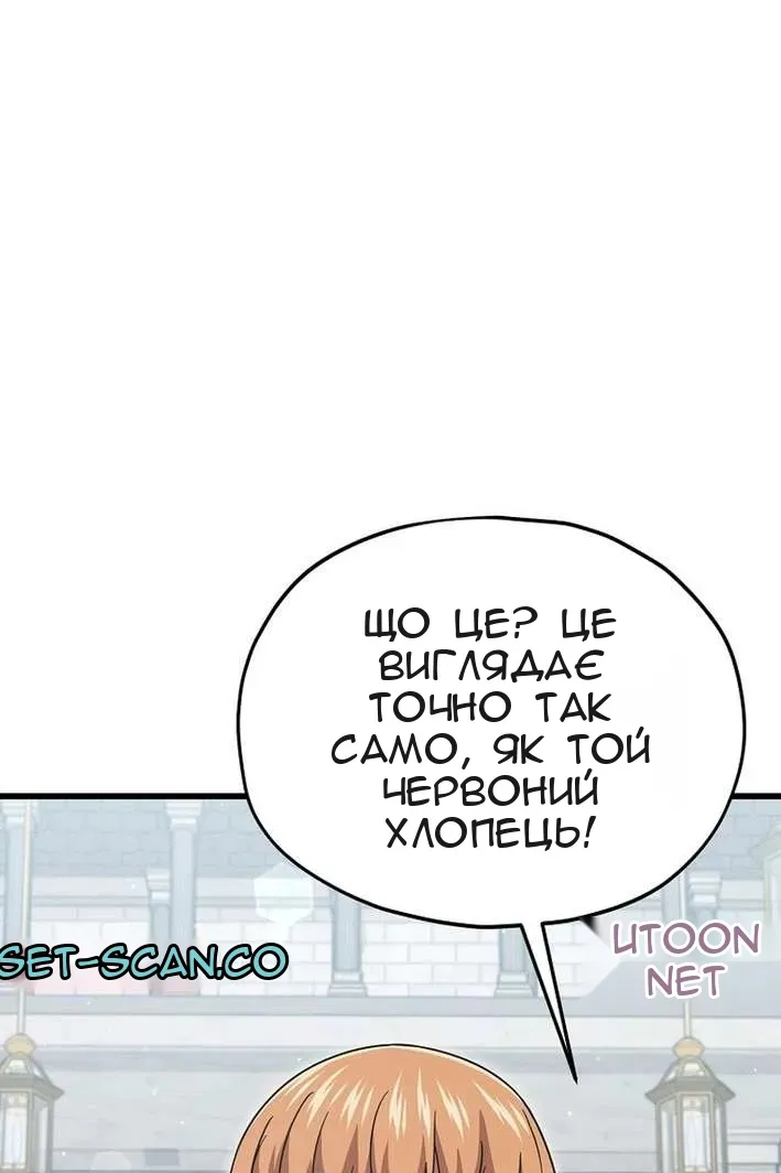 Сторінка 7