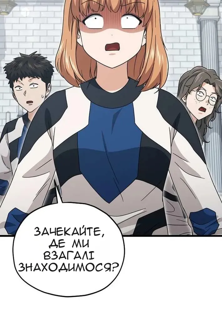 Сторінка 8