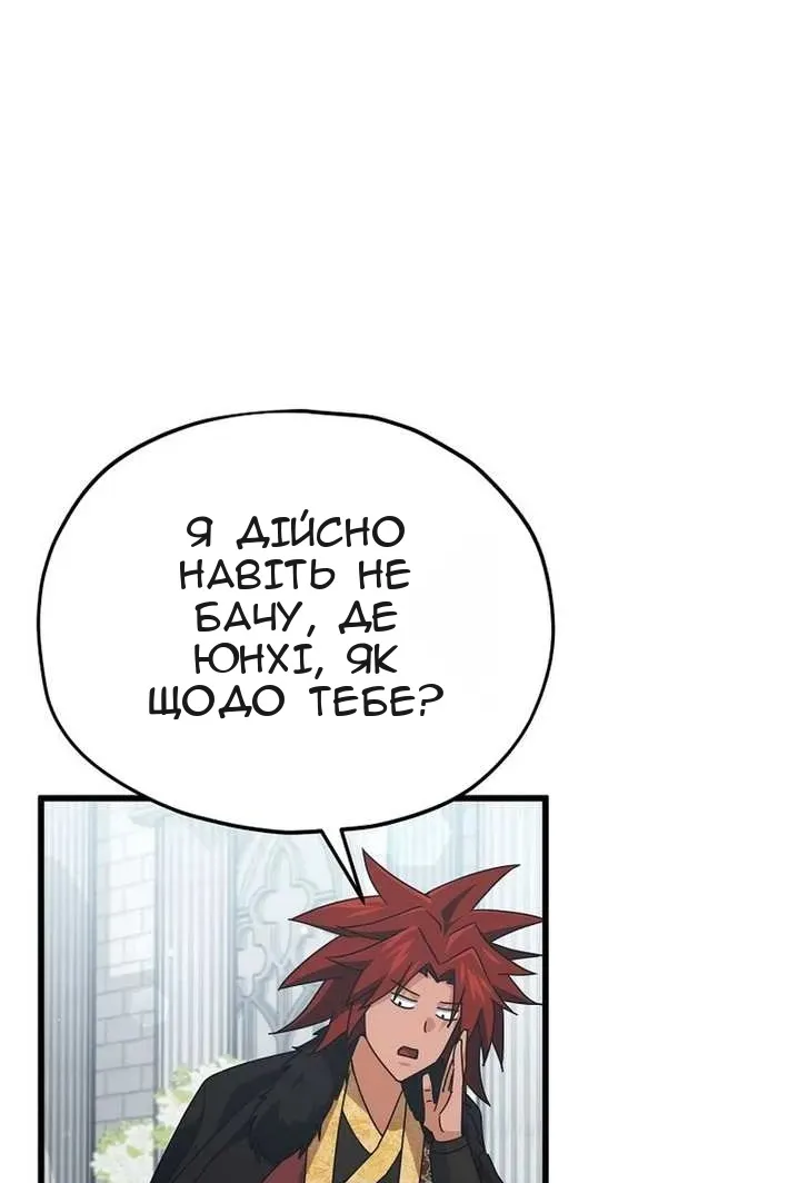 Сторінка 9
