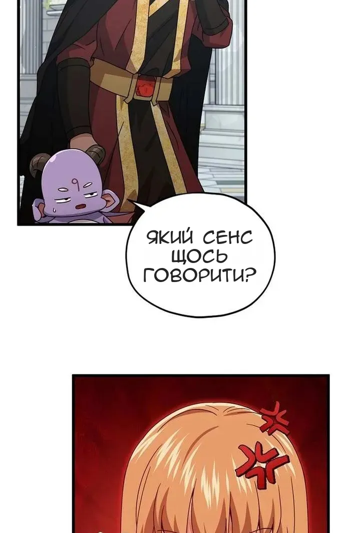 Сторінка 10