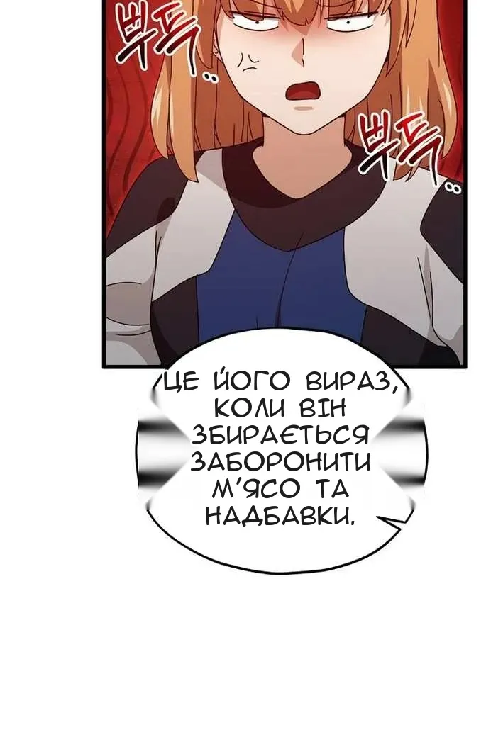 Сторінка 11