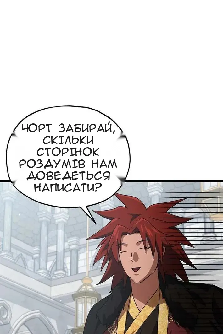 Сторінка 12
