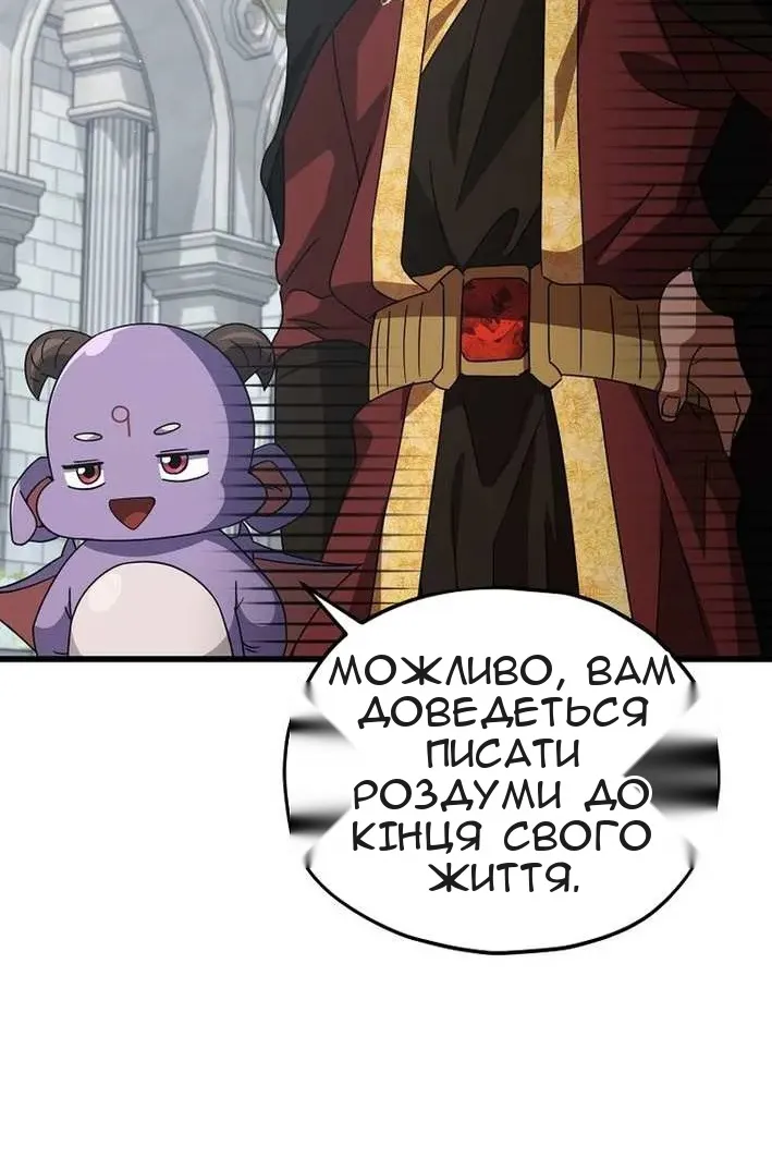 Сторінка 13