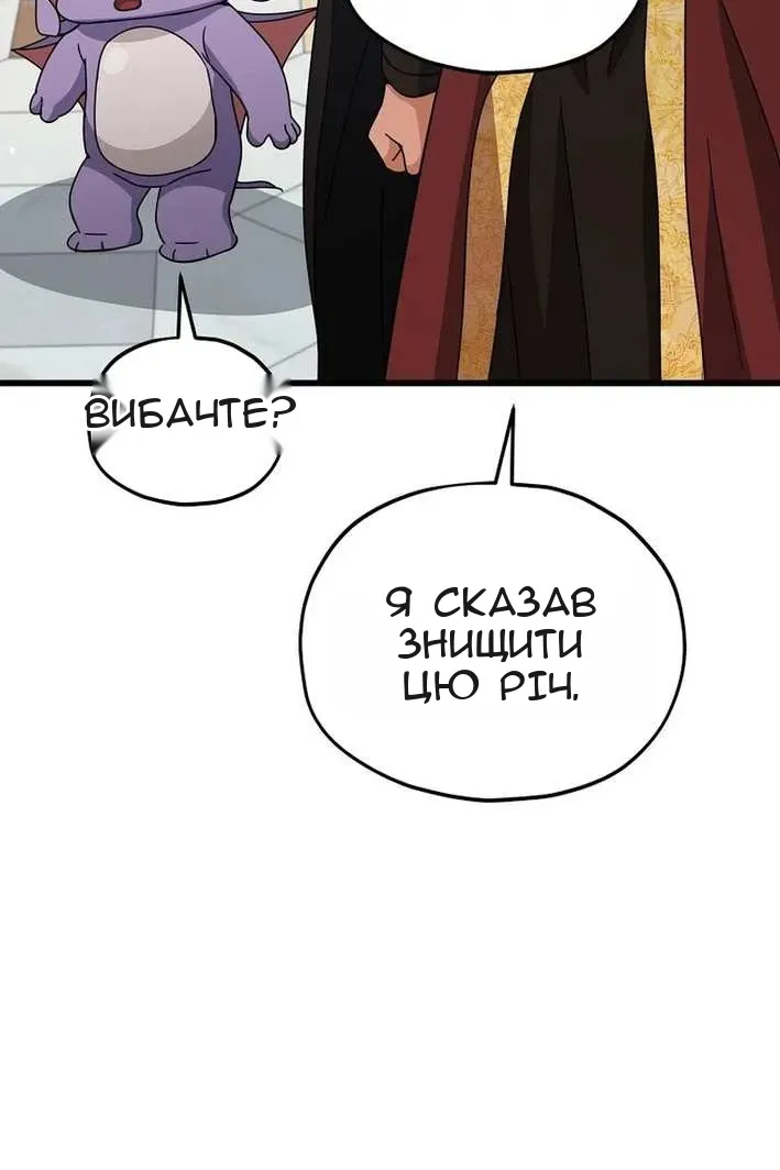 Сторінка 15