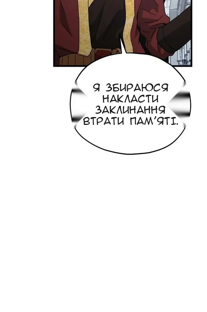 Сторінка 18