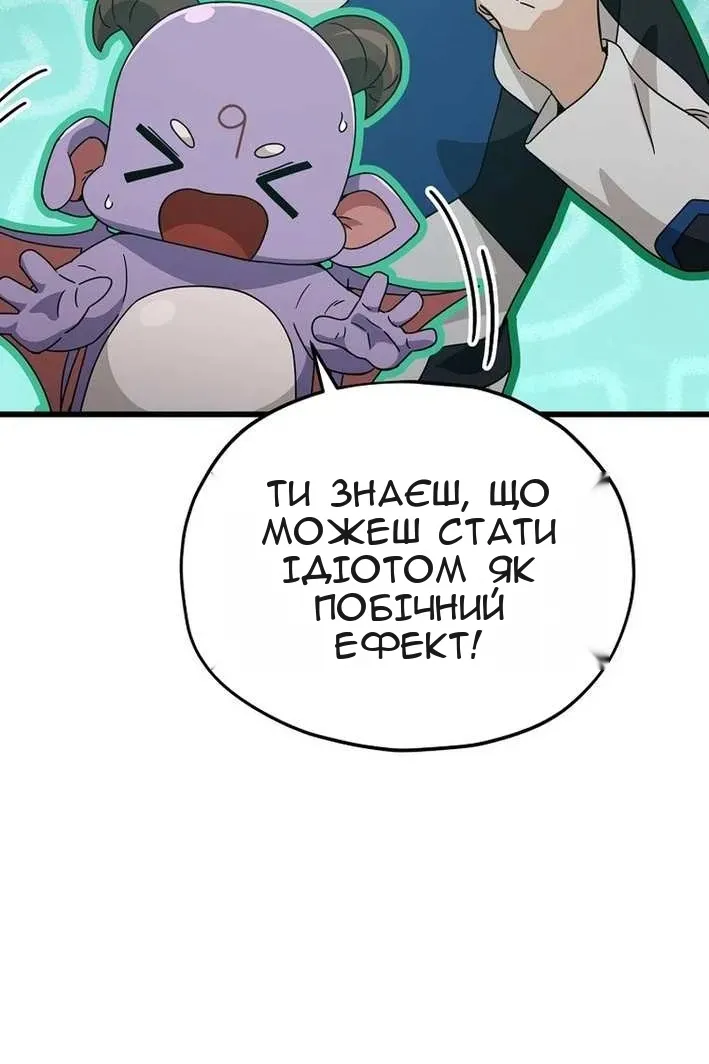 Сторінка 20