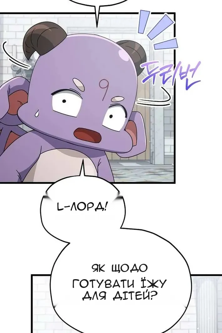 Сторінка 23