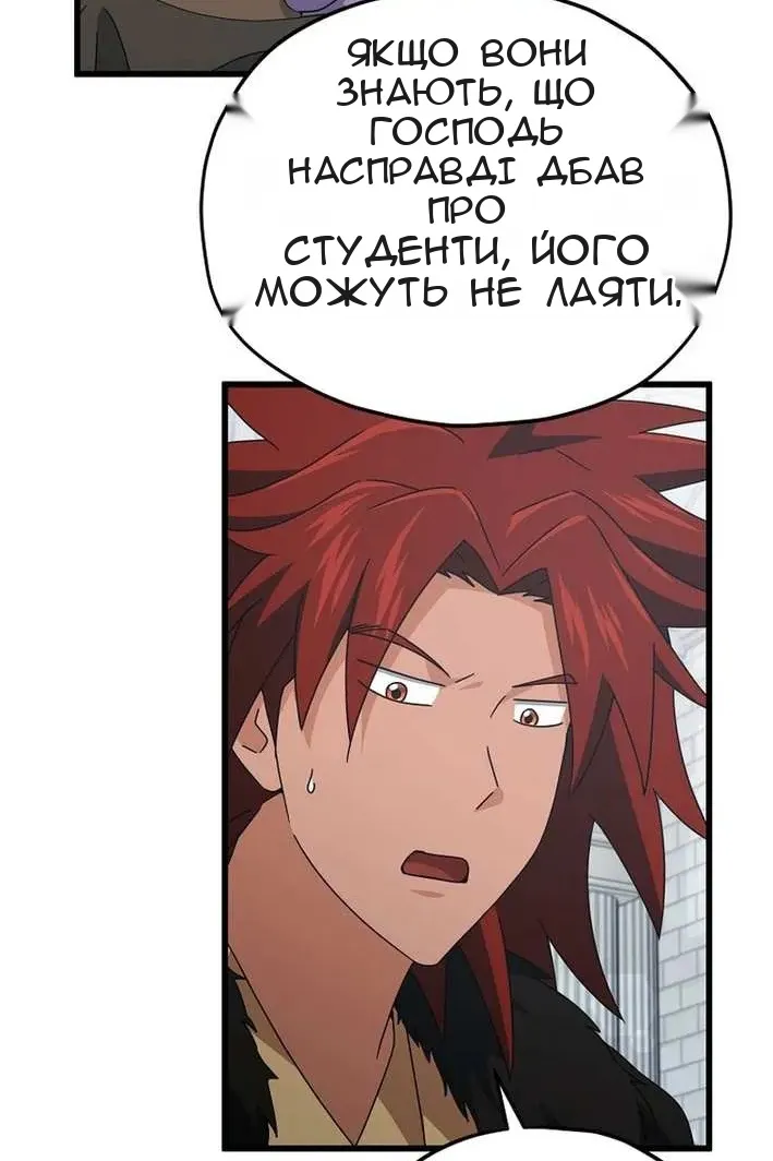 Сторінка 28