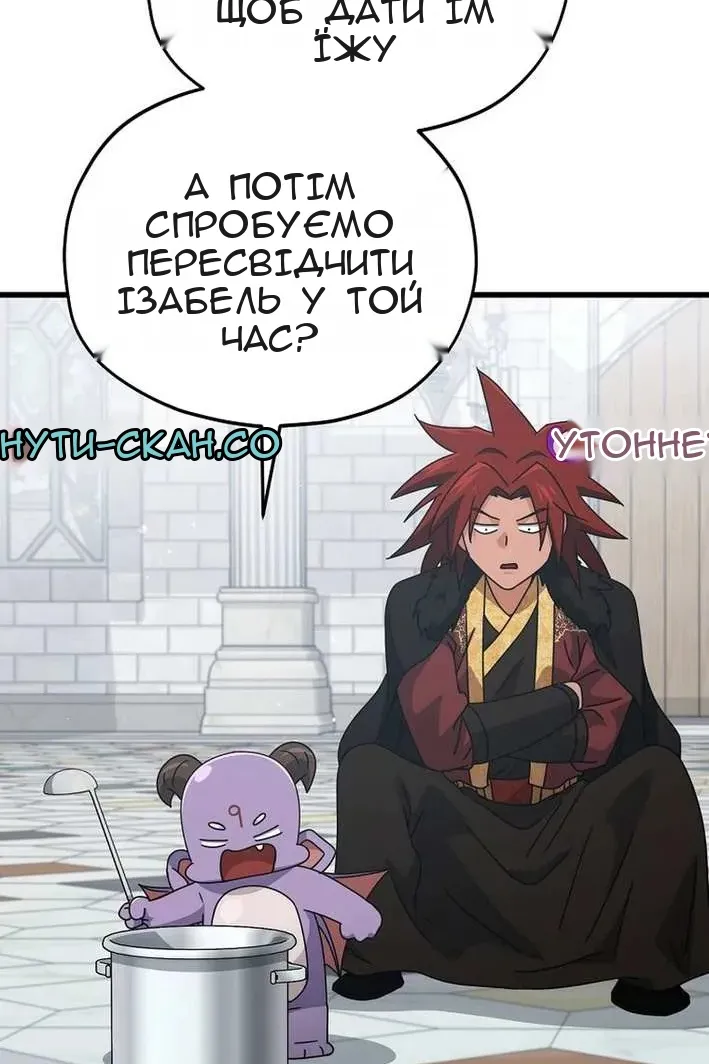 Сторінка 30