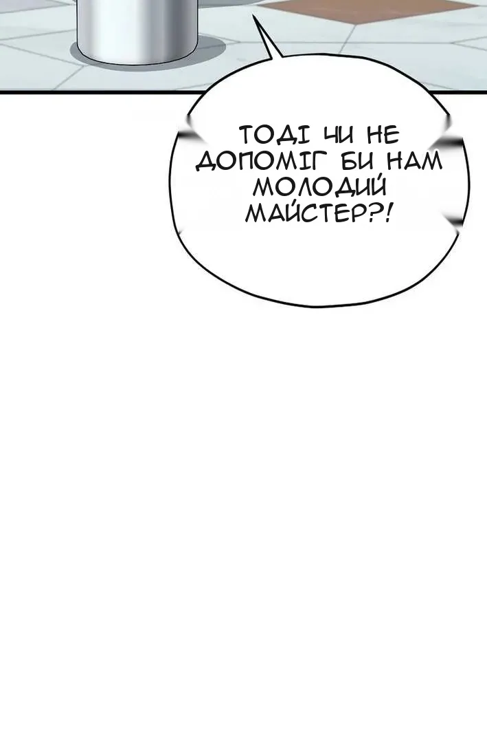 Сторінка 31
