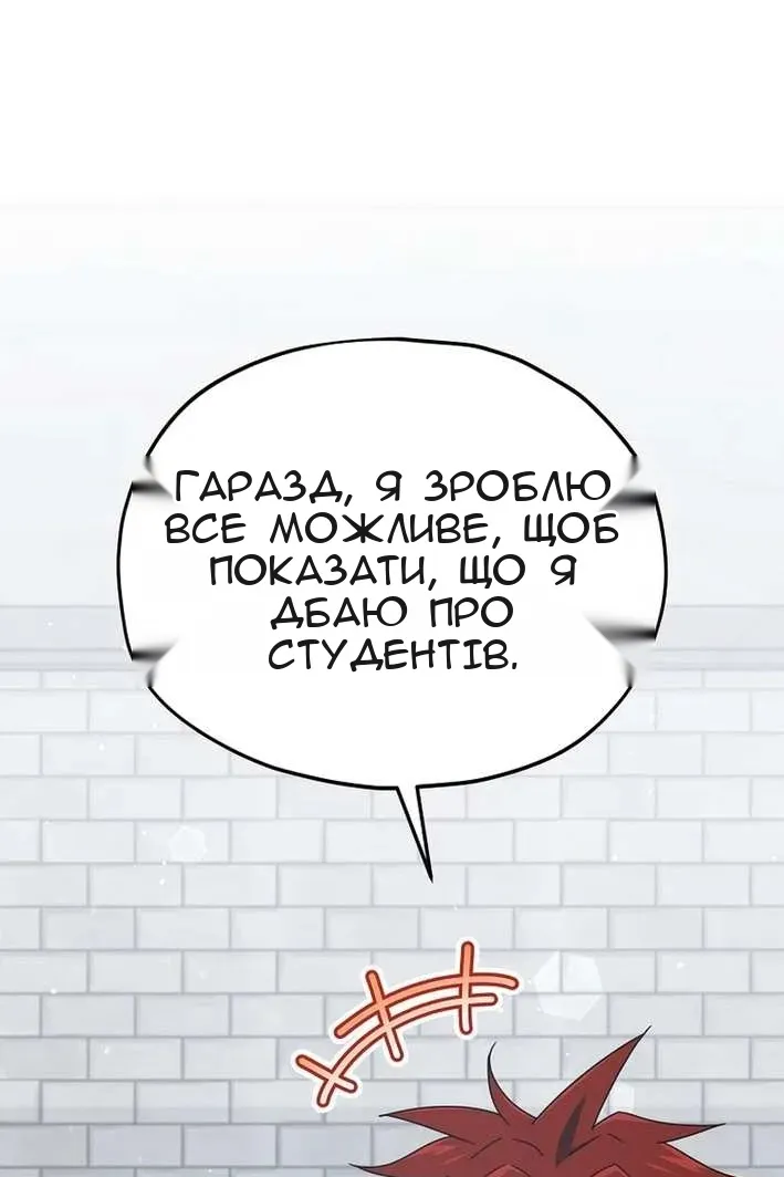 Сторінка 33