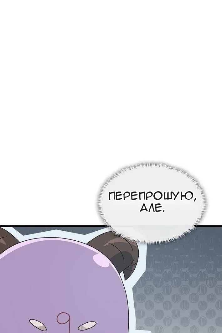 Сторінка 35
