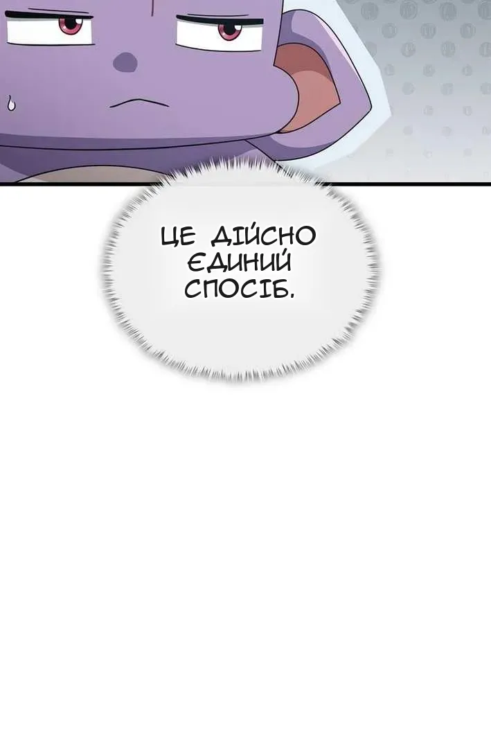 Сторінка 36