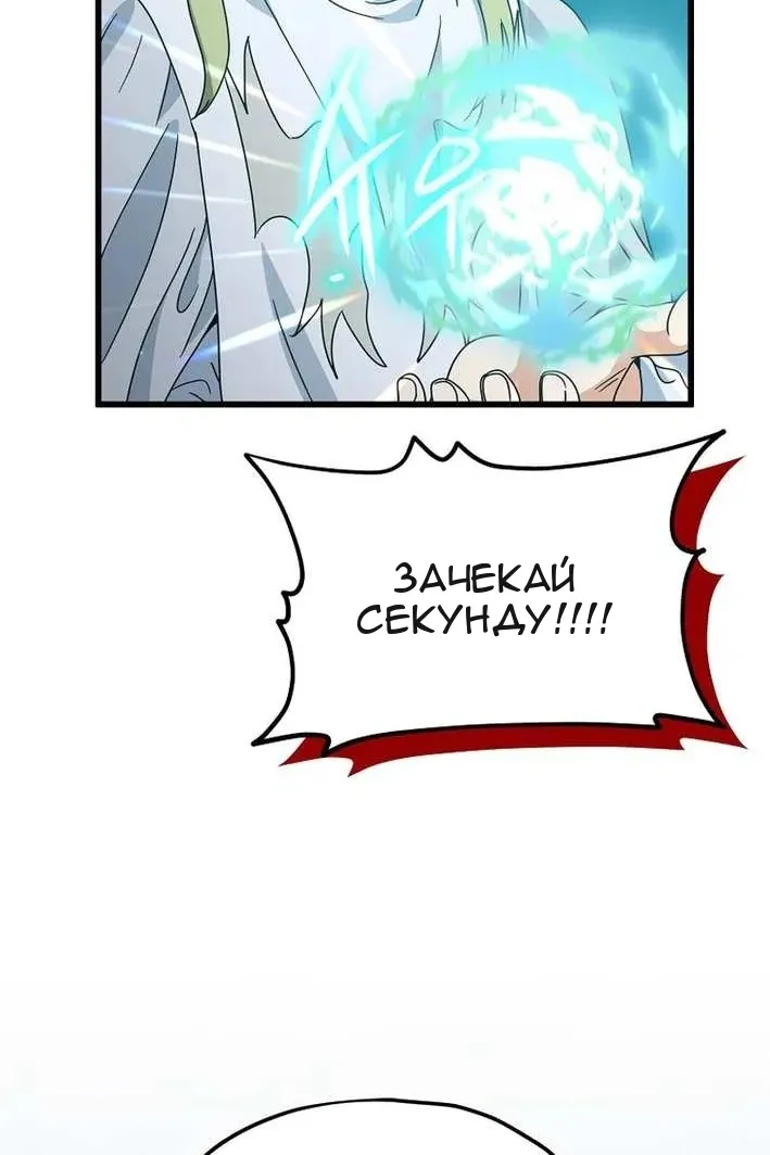 Сторінка 43