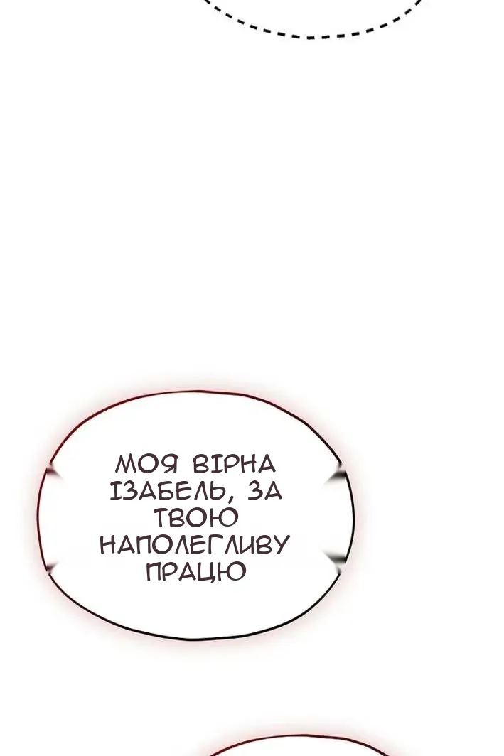 Сторінка 47