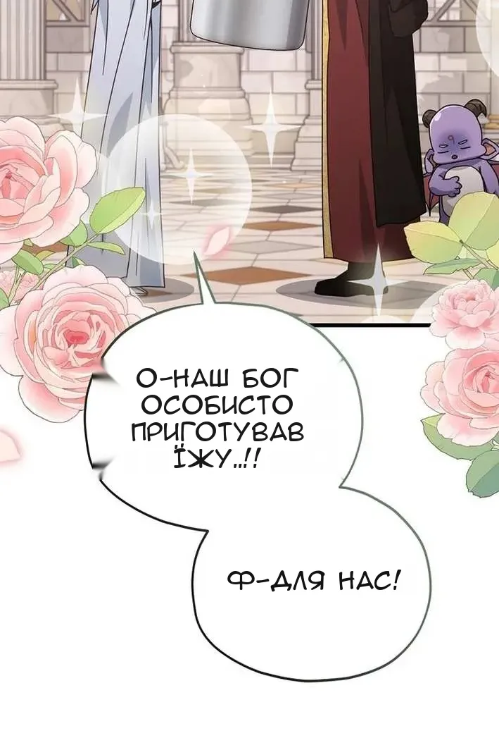 Сторінка 49
