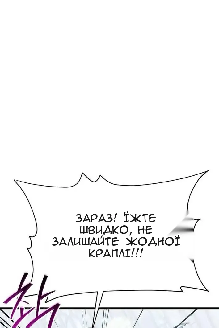 Сторінка 50