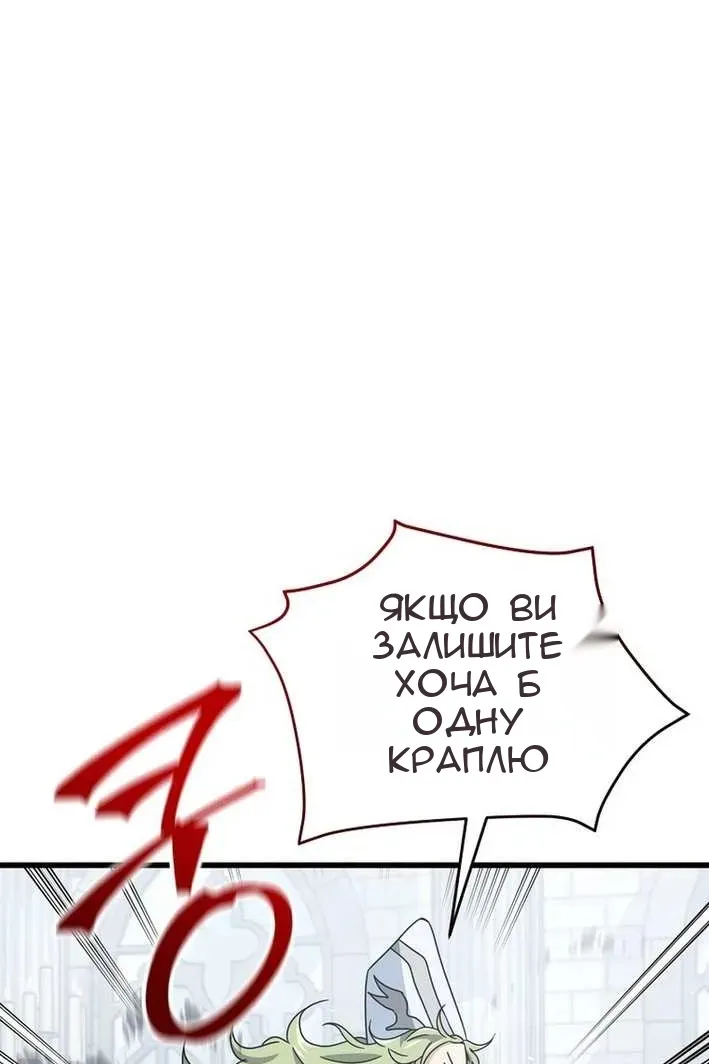 Сторінка 58