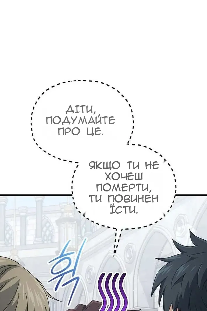 Сторінка 66