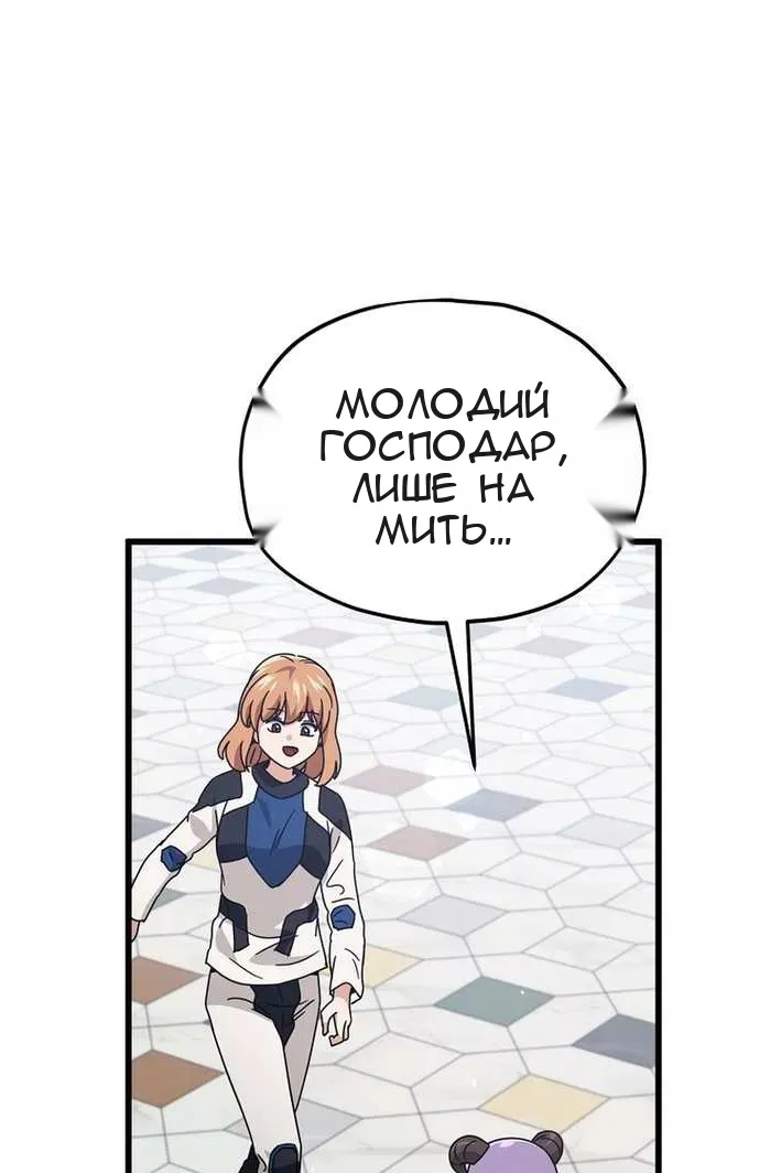 Сторінка 68