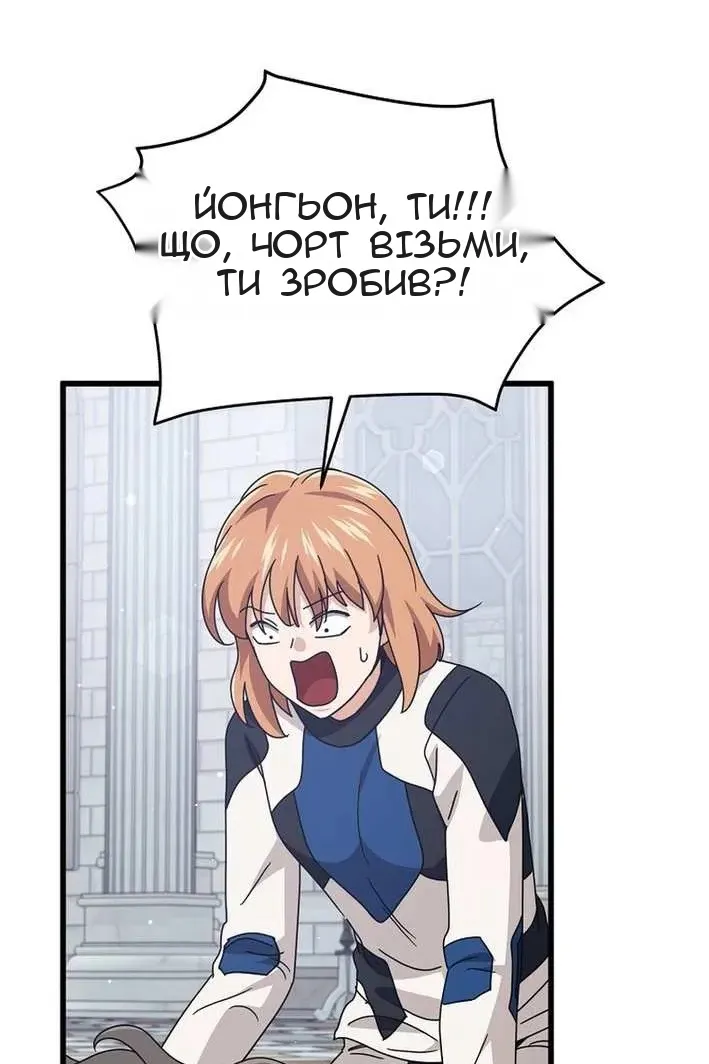Сторінка 74