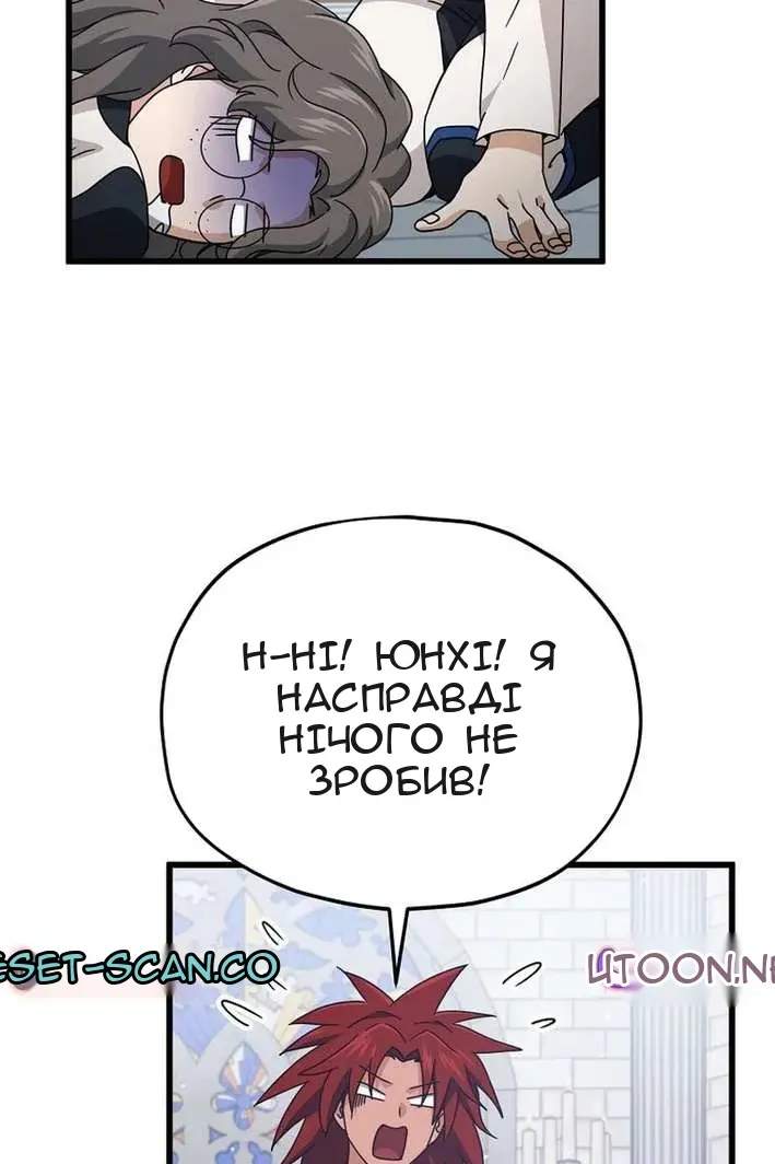 Сторінка 75