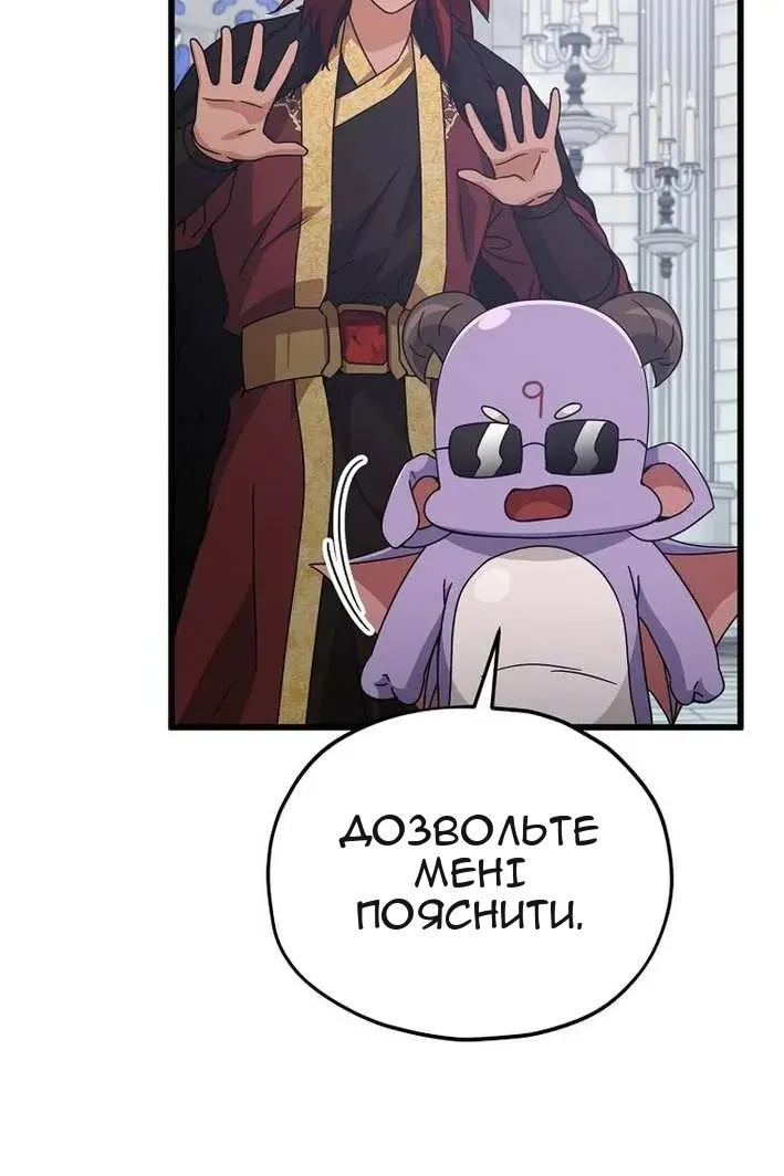 Сторінка 76