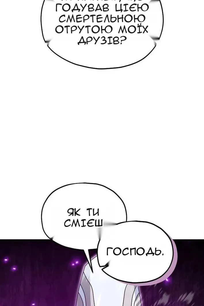 Сторінка 81