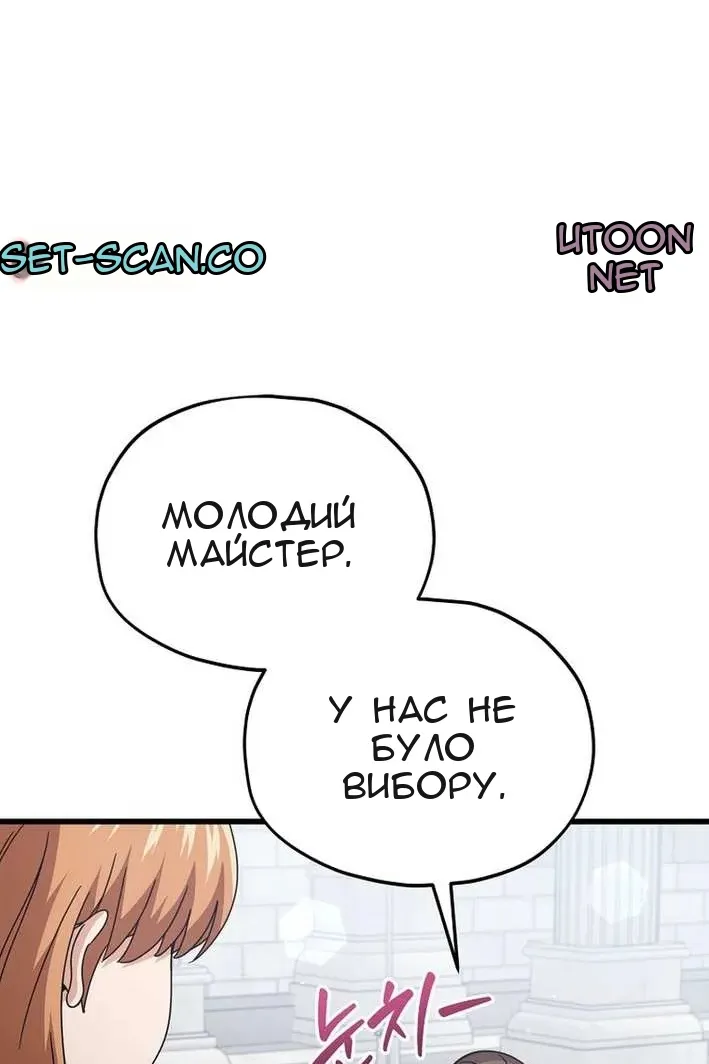 Сторінка 87