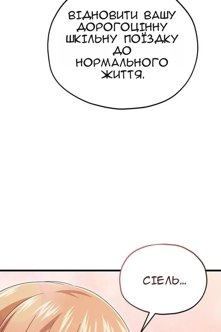 Сторінка 90