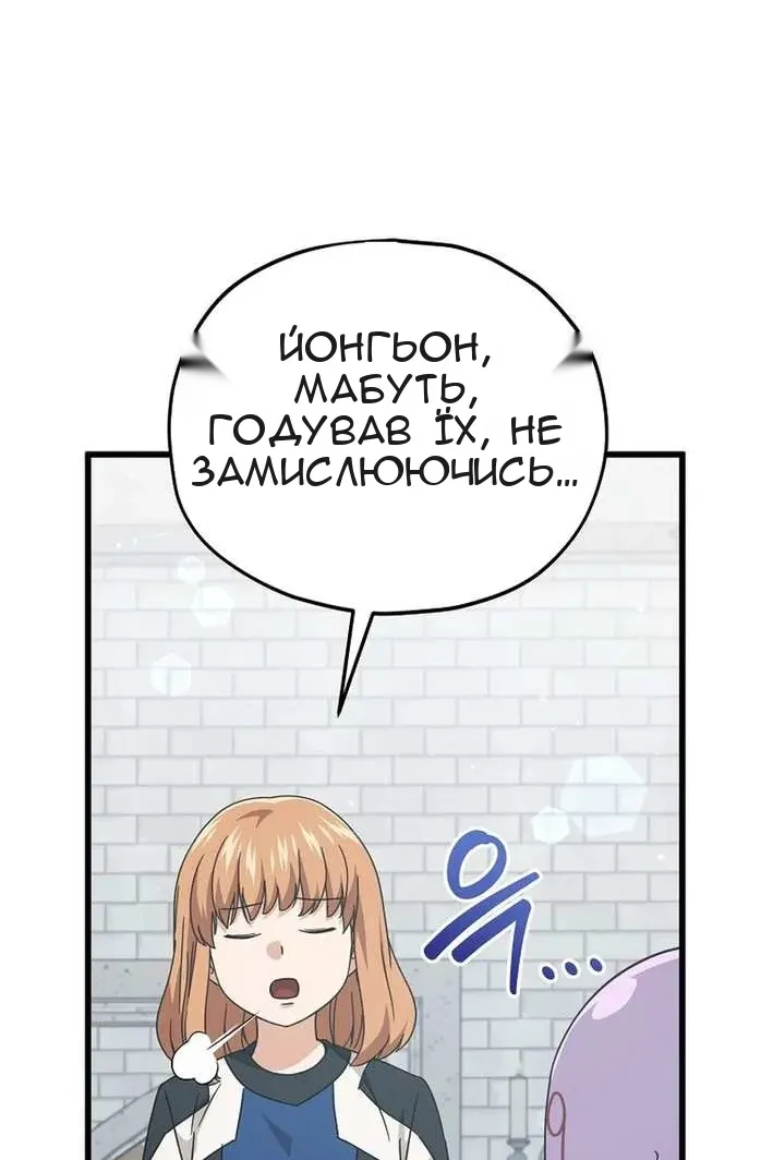 Сторінка 92
