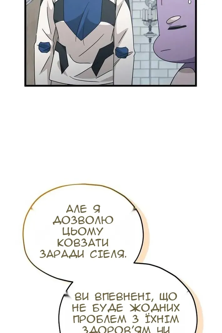 Сторінка 93