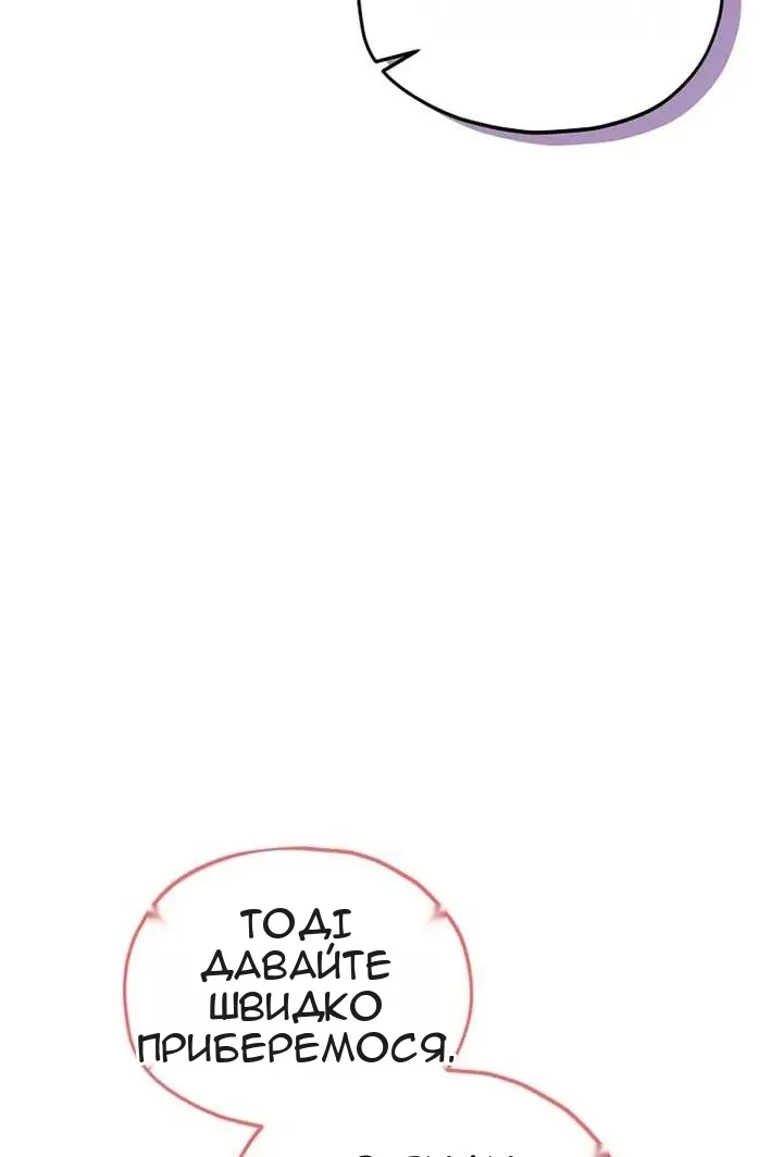 Сторінка 95