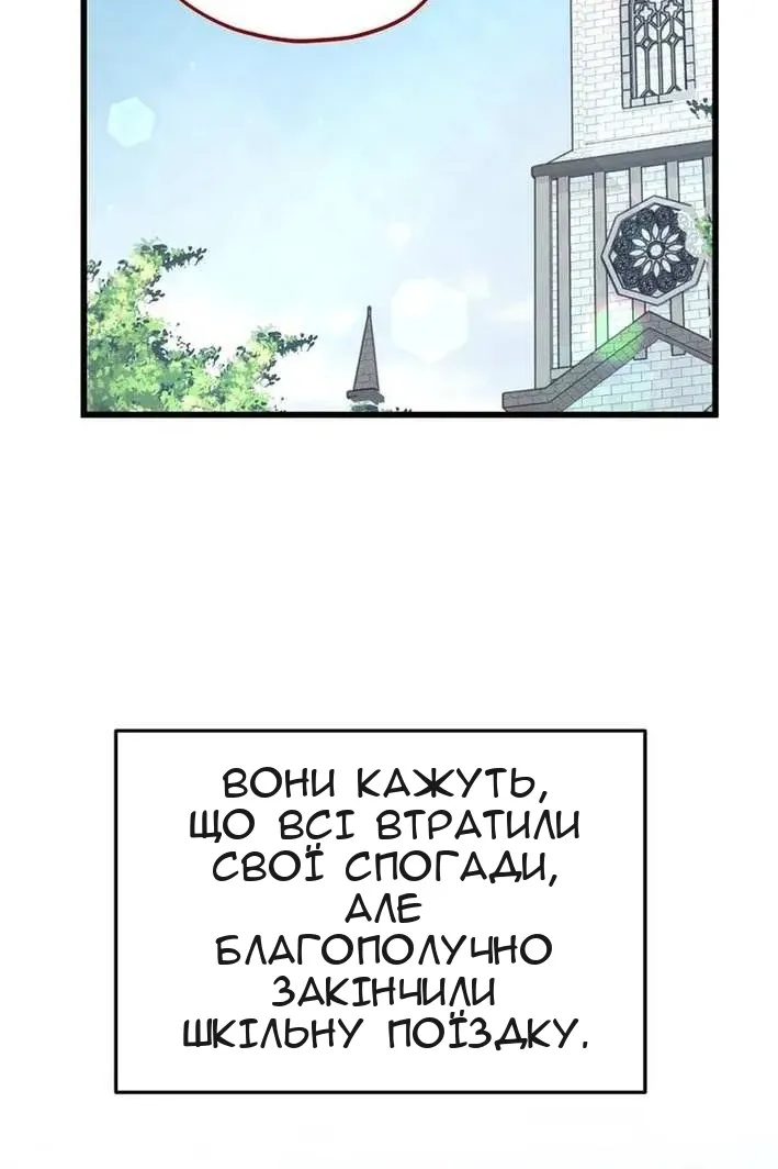 Сторінка 97