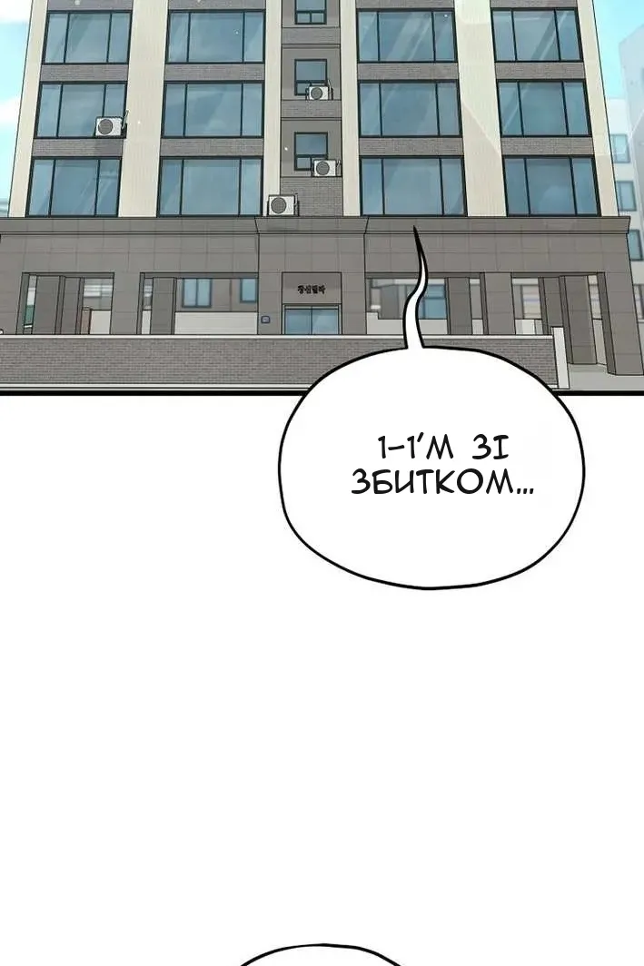 Сторінка 99