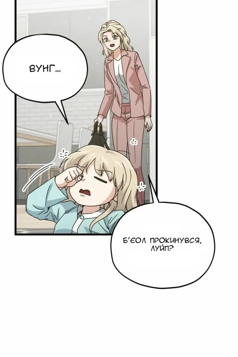 Сторінка 4