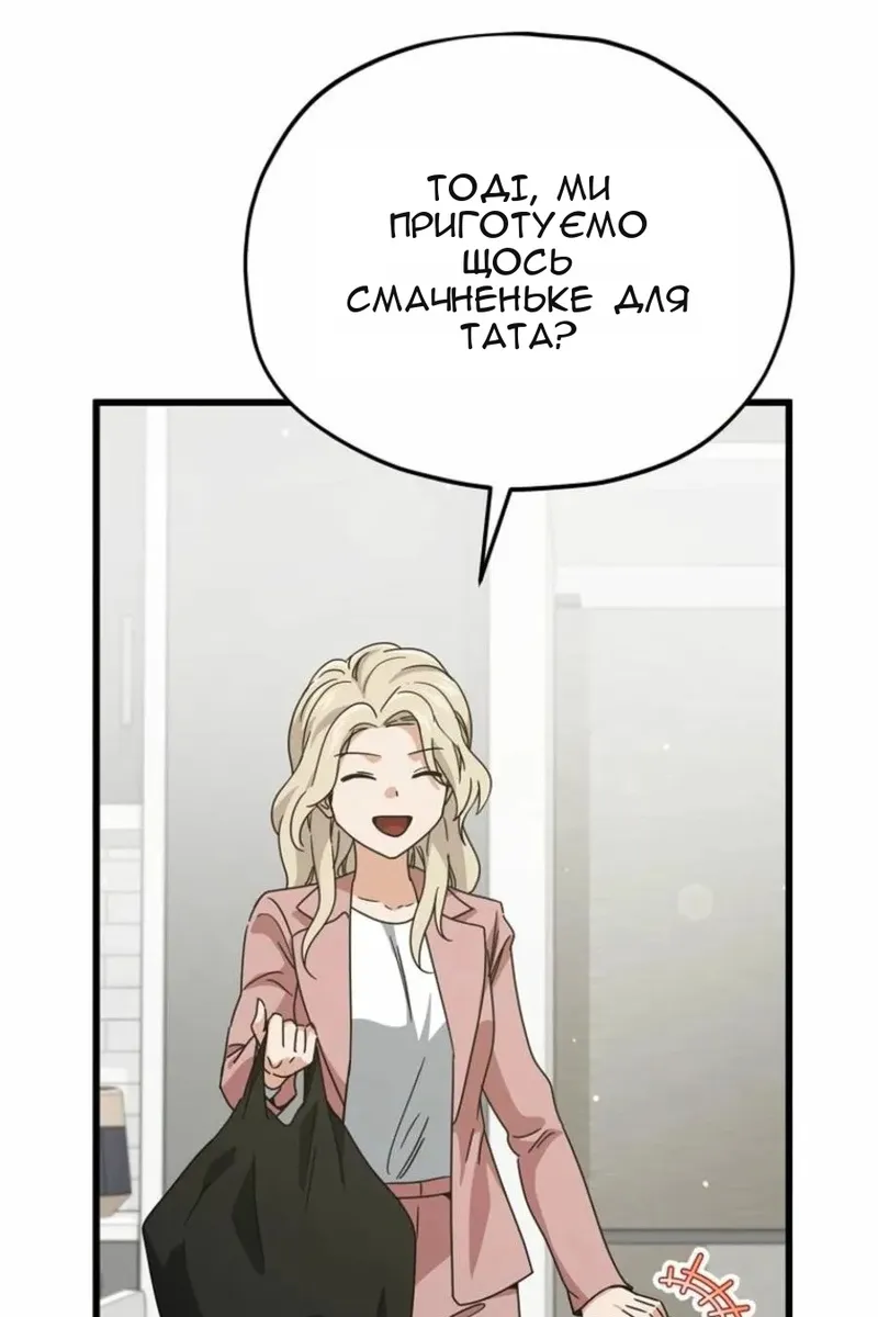 Сторінка 10