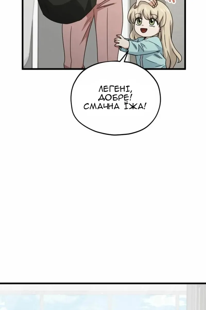Сторінка 11