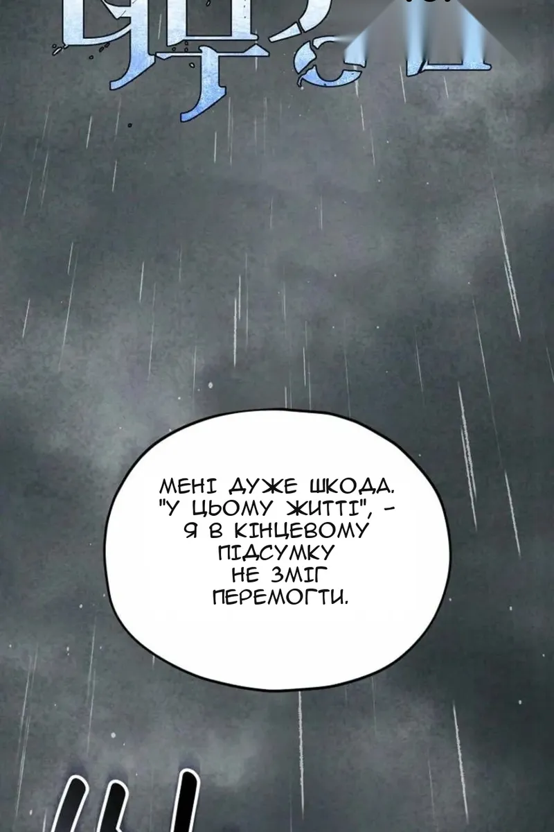 Сторінка 16