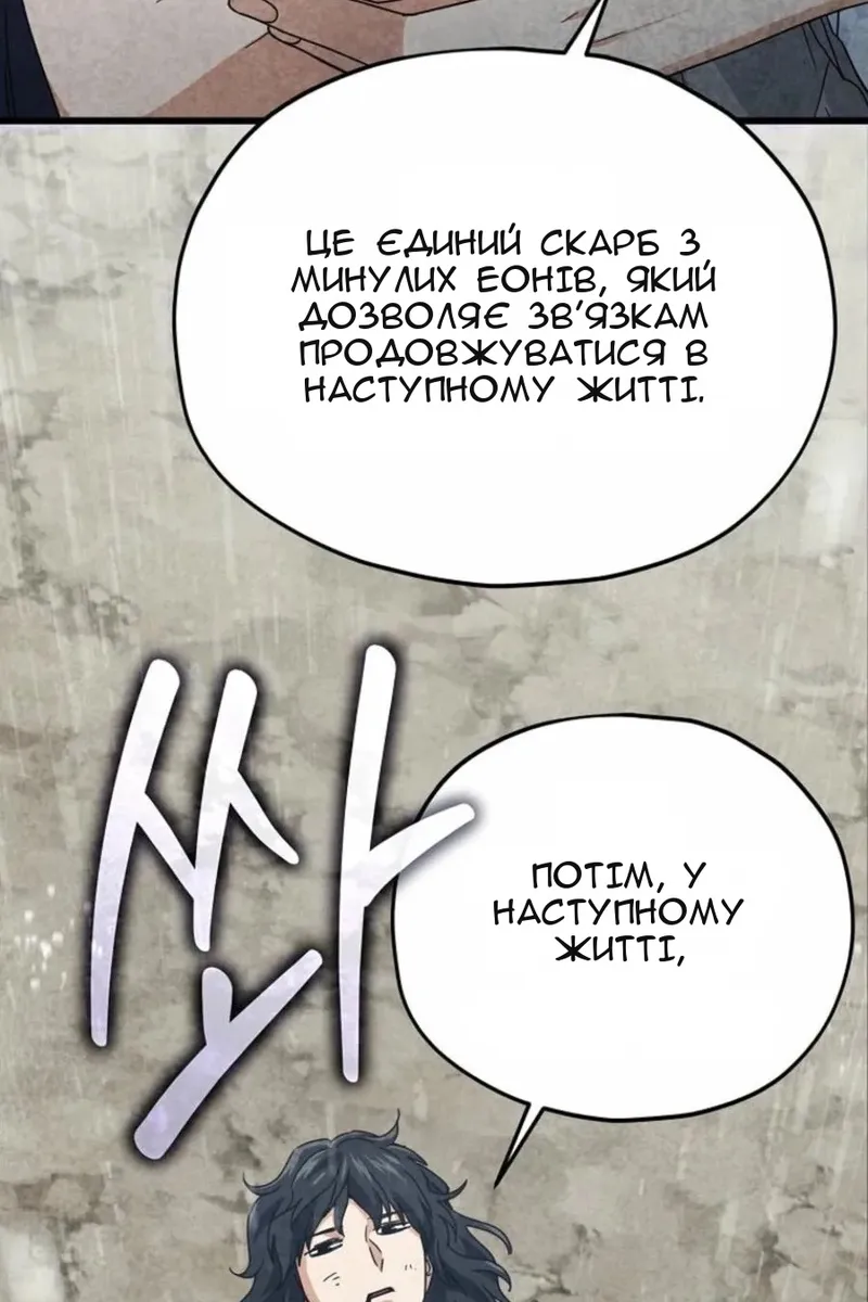 Сторінка 21