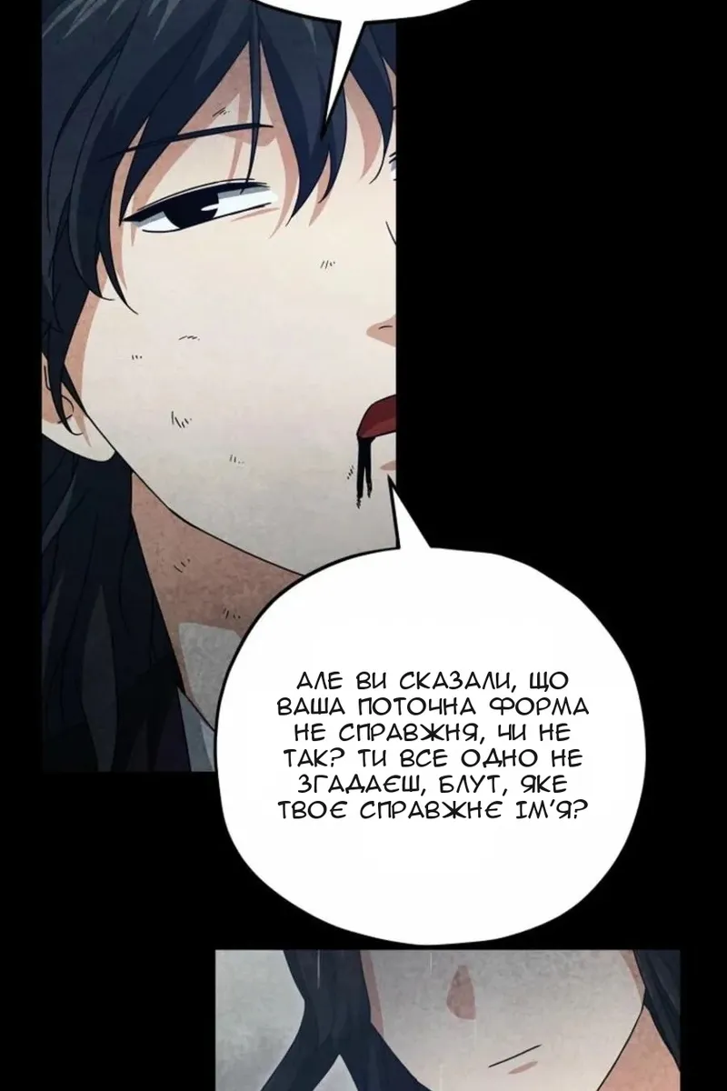 Сторінка 26