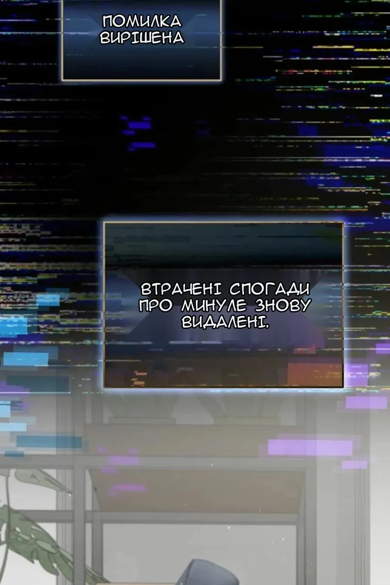 Сторінка 53