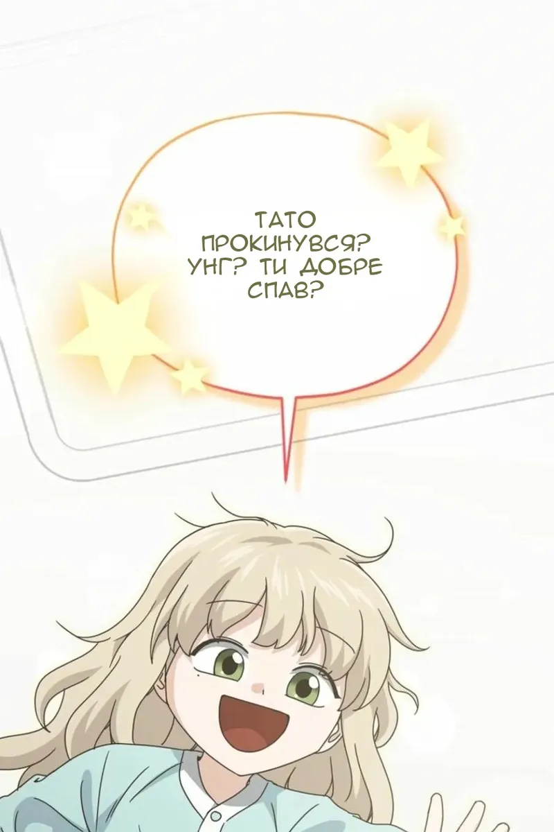 Сторінка 56