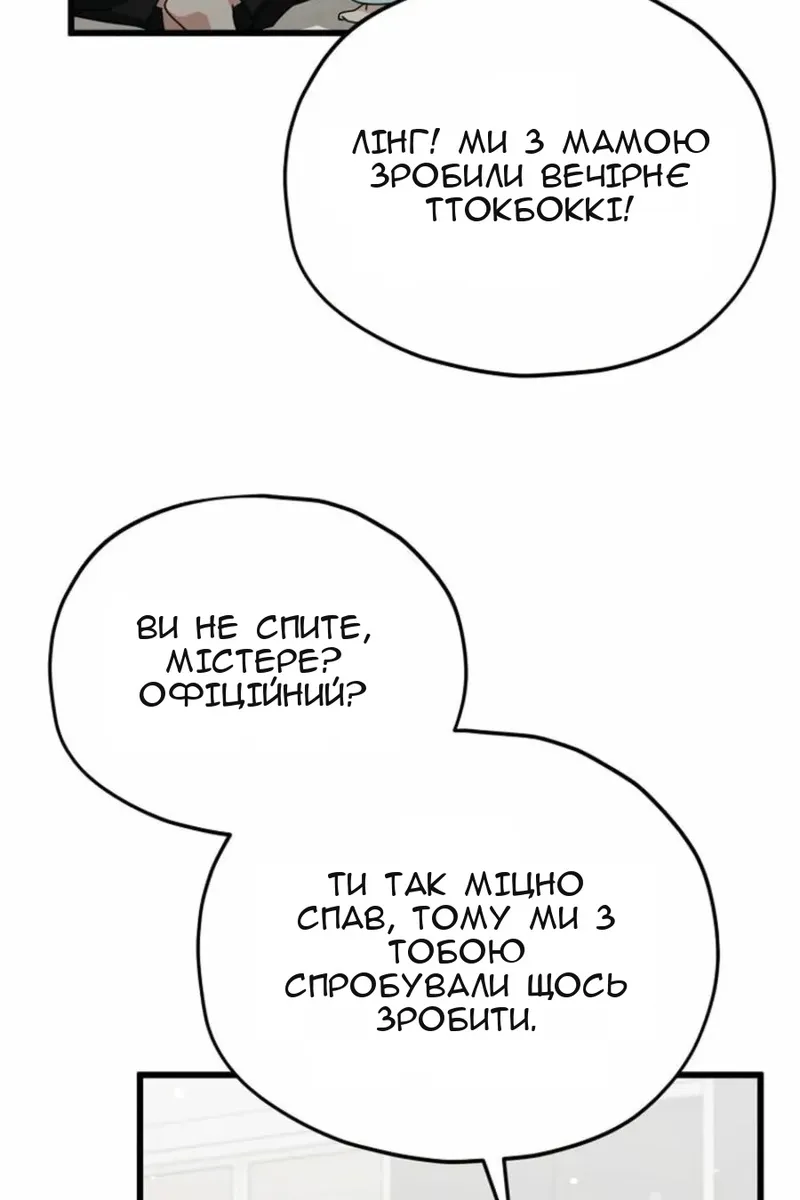 Сторінка 59