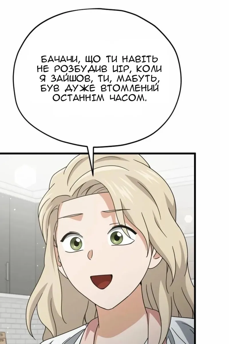 Сторінка 63