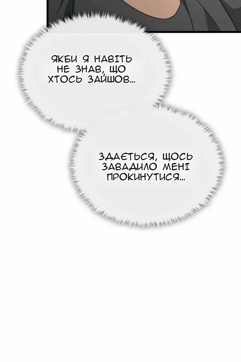 Сторінка 65