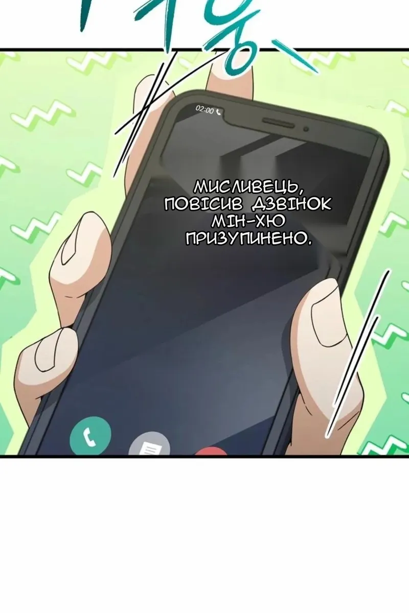 Сторінка 74